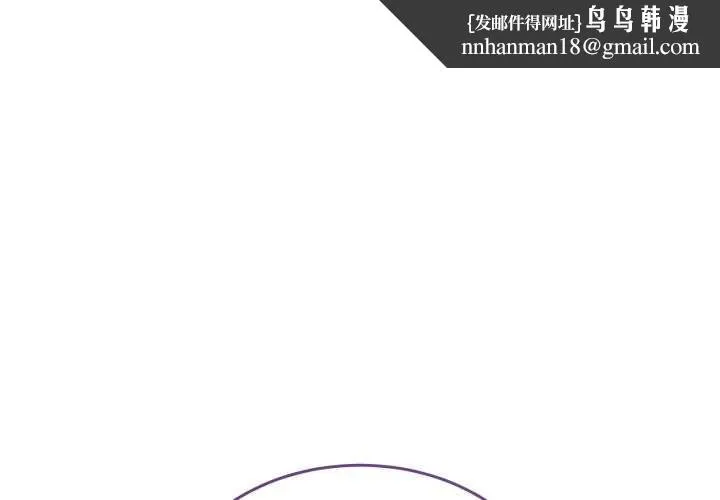 摸鱼生存指南/上班不要太认真 第48話