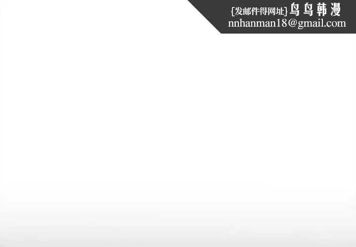 不一樣的甜點 第8話