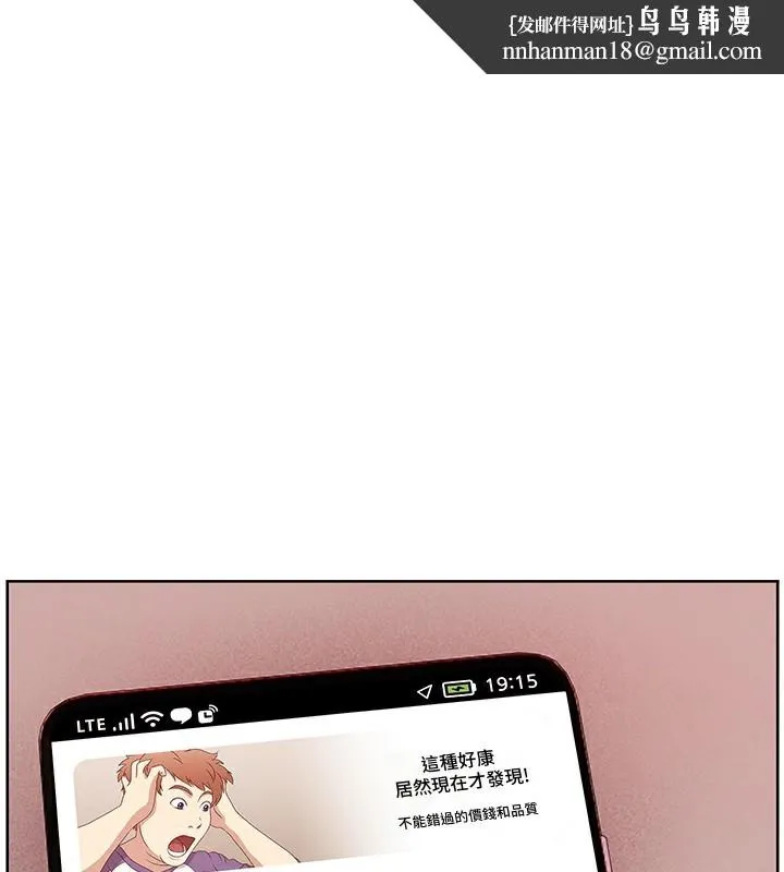 老师的亲密指导 第50話