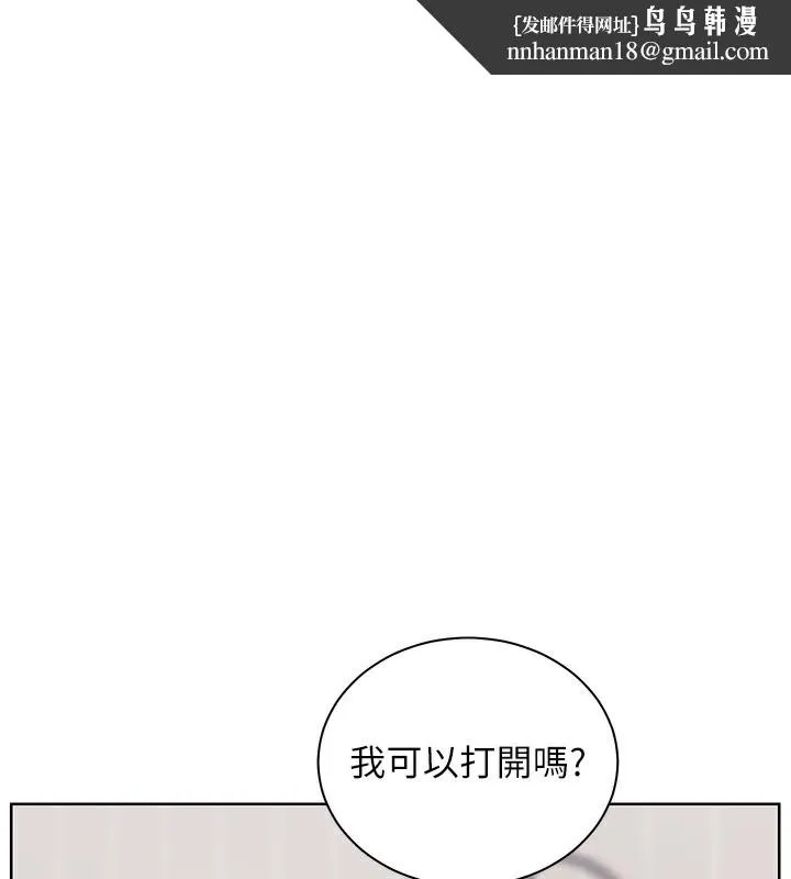 老师的亲密指导 第60話