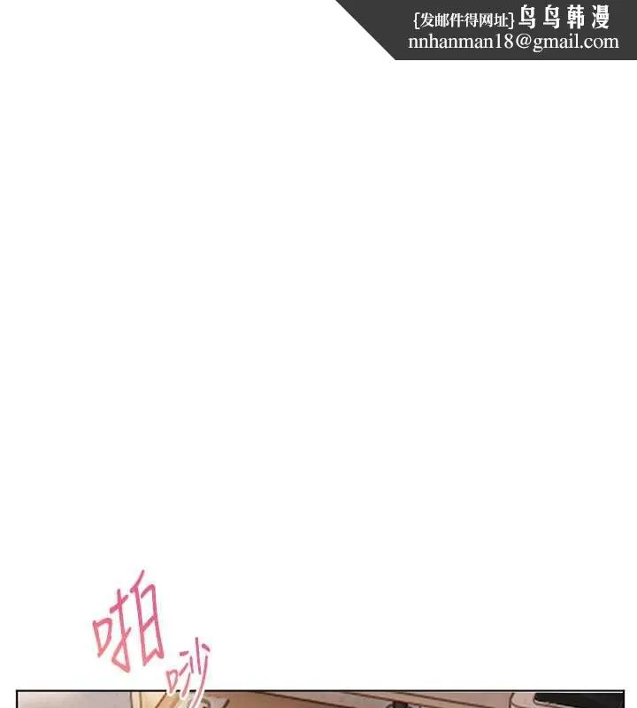 老师的亲密指导 第75話