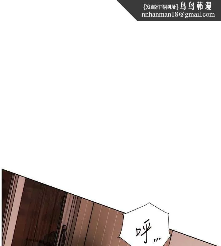 老师的亲密指导 第77話