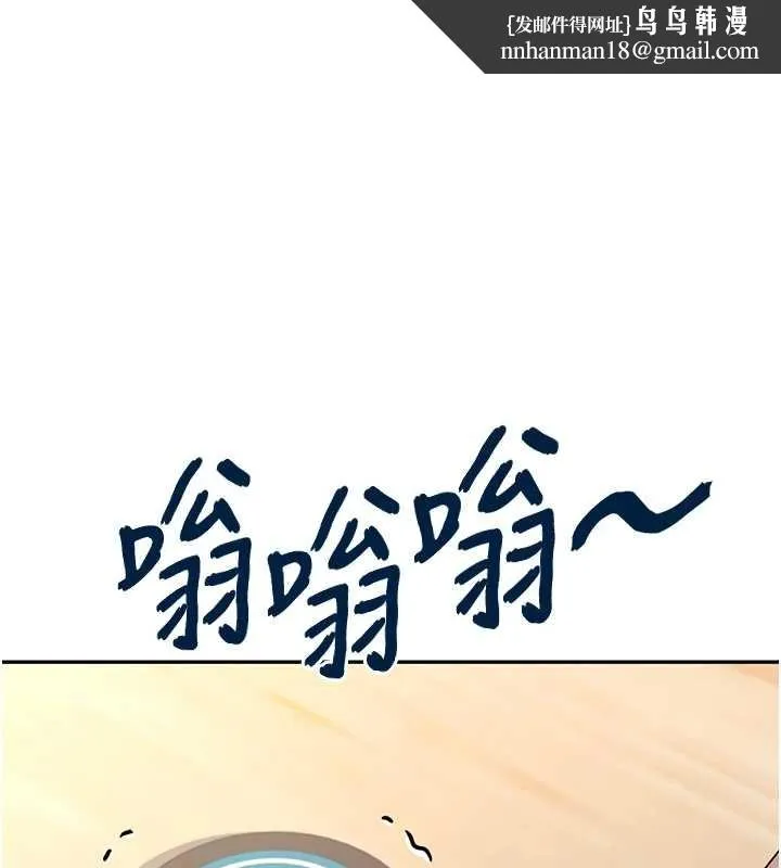 飛機盃女神連線中 第54話
